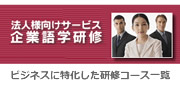 �@�l������ƌ�w���C