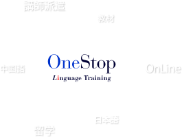 OneStop