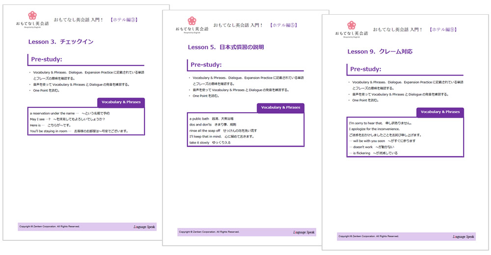 テキストのサンプル