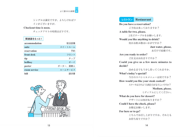 テキストのサンプル