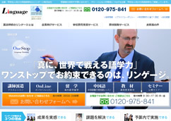 全研本社株式会社 リンゲージ事業本部 コーポレート事業部