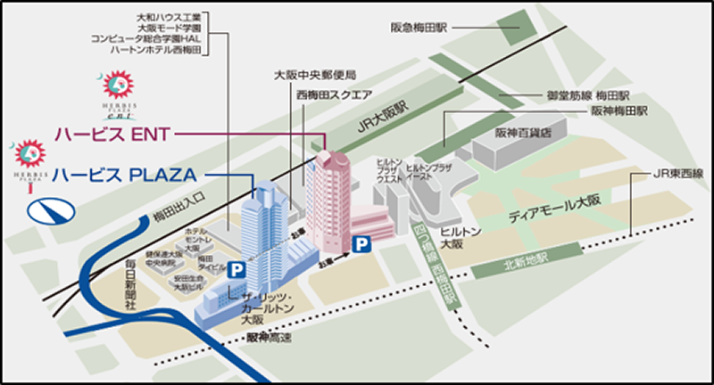 ハービスPLAZA