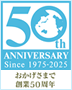 おかげさまで創業40周年