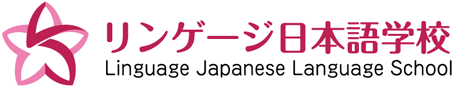 Linguage Japanese Language School