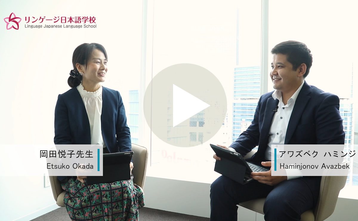 선배들의 목소리・Avazbek