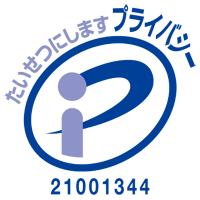 プライバシーマーク 21001344_200_JP