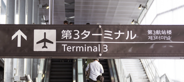 赴任前に英語力を強化したい。